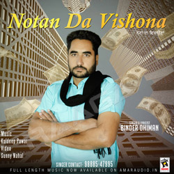 Notan Da Vishona songs Notan Da Vishona songs