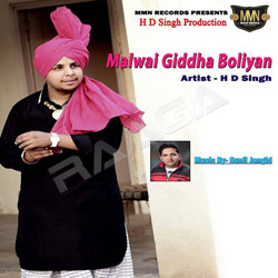 Malwai Giddha Boliyan songs Malwai Giddha Boliyan songs