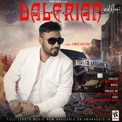 Dalerian songs Dalerian songs