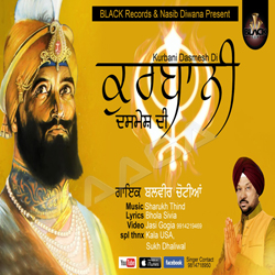 Kurbani Dasmesh Di songs Kurbani Dasmesh Di songs