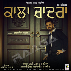 Kala Chadra songs Kala Chadra songs