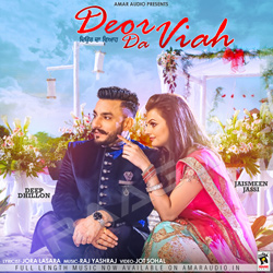 Deor Da Viah songs Deor Da Viah songs