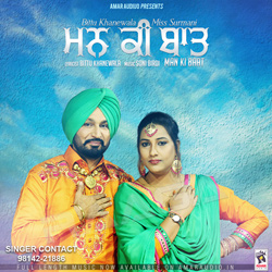 Man Ki Baat songs Man Ki Baat songs