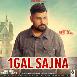 1 Gal Sajna songs 1 Gal Sajna songs
