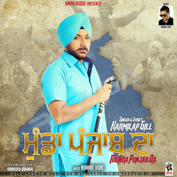 Munda Punjab Da songs Munda Punjab Da songs
