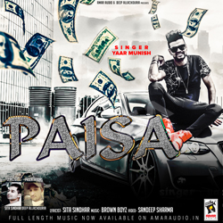 Paisa songs Paisa songs
