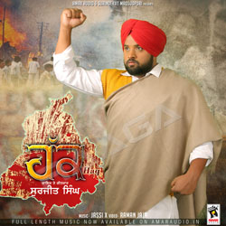 Haq songs Haq songs