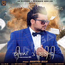 Dheeyan Te Gareebi songs Dheeyan Te Gareebi songs
