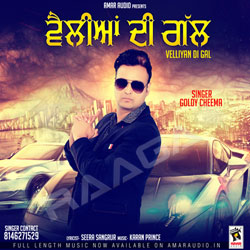 Velliyan Di Gal songs Velliyan Di Gal songs