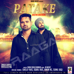 Patake songs Patake songs