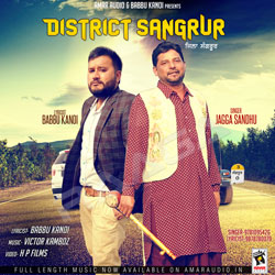 District Sangrur songs District Sangrur songs