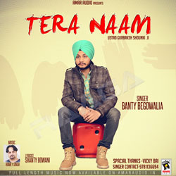 Tera Naam songs Tera Naam songs