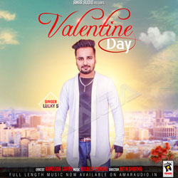 Valentine Day songs Valentine Day songs