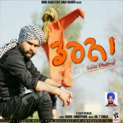 Darna songs Darna songs