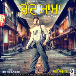 Chand Mama songs Chand Mama songs