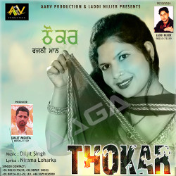 Thokar songs Thokar songs