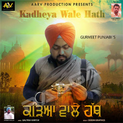 Kadheya Wale Hath songs Kadheya Wale Hath songs