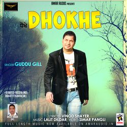 Dhokhe songs Dhokhe songs