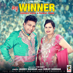 Winner songs Winner songs