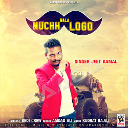 Muchh Wala Logo songs Muchh Wala Logo songs