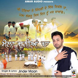 Mela Dunian Da songs Mela Dunian Da songs