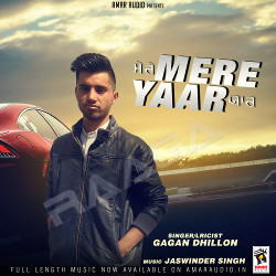 Mere Yaar songs Mere Yaar songs