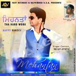 Mehantan songs Mehantan songs