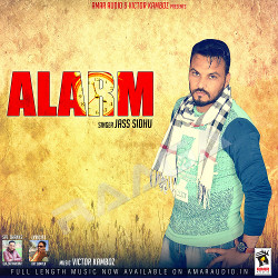 Alarm songs Alarm songs