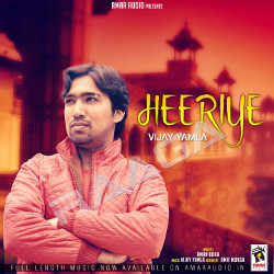 Heeriye songs Heeriye songs