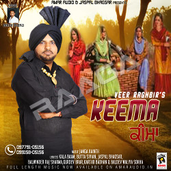 Keema songs Keema songs