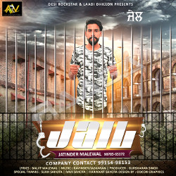 Jail songs Jail songs