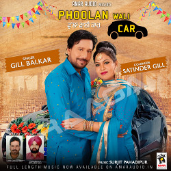 Phoolan Wali Car songs Phoolan Wali Car songs