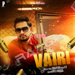 Vairi songs Vairi songs