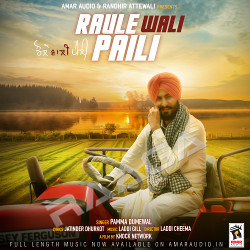 Raule Wali Paili songs Raule Wali Paili songs