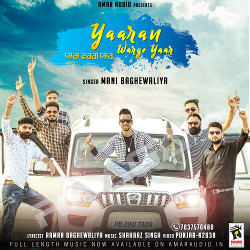 Yaaran Warge Yaar songs Yaaran Warge Yaar songs