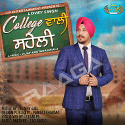 College Wali Saheli songs College Wali Saheli songs