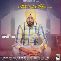 Akh Vich Akh songs Akh Vich Akh songs
