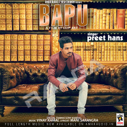 Bapu songs Bapu songs