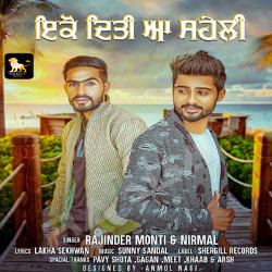 Iko Ditti Aa Saheli songs Iko Ditti Aa Saheli songs