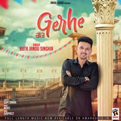 Gerhe songs Gerhe songs