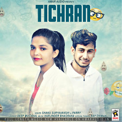 Tichran songs Tichran songs