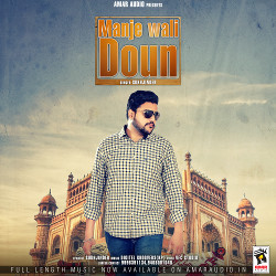 Manje Wali Doun songs Manje Wali Doun songs