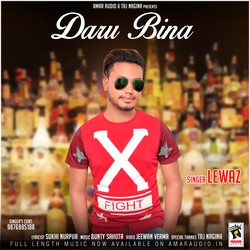 Daru Bina songs Daru Bina songs