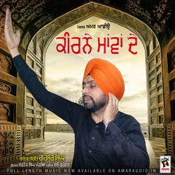 Keerne Maawan De songs Keerne Maawan De songs