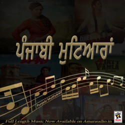 Punjabi Muttiyaran songs Punjabi Muttiyaran songs