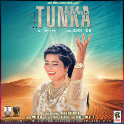 Tunka Pyar Wala songs Tunka Pyar Wala songs