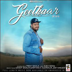 Geetkaar songs Geetkaar songs