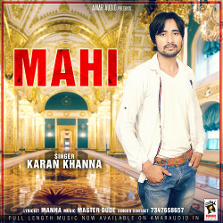 Mahi songs Mahi songs