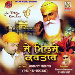 Je Milje Kartaar songs Je Milje Kartaar songs