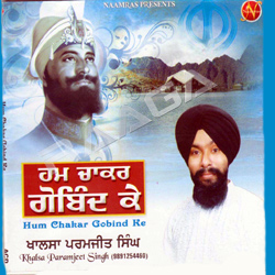 Hum Chakar Gobind Ke songs Hum Chakar Gobind Ke songs